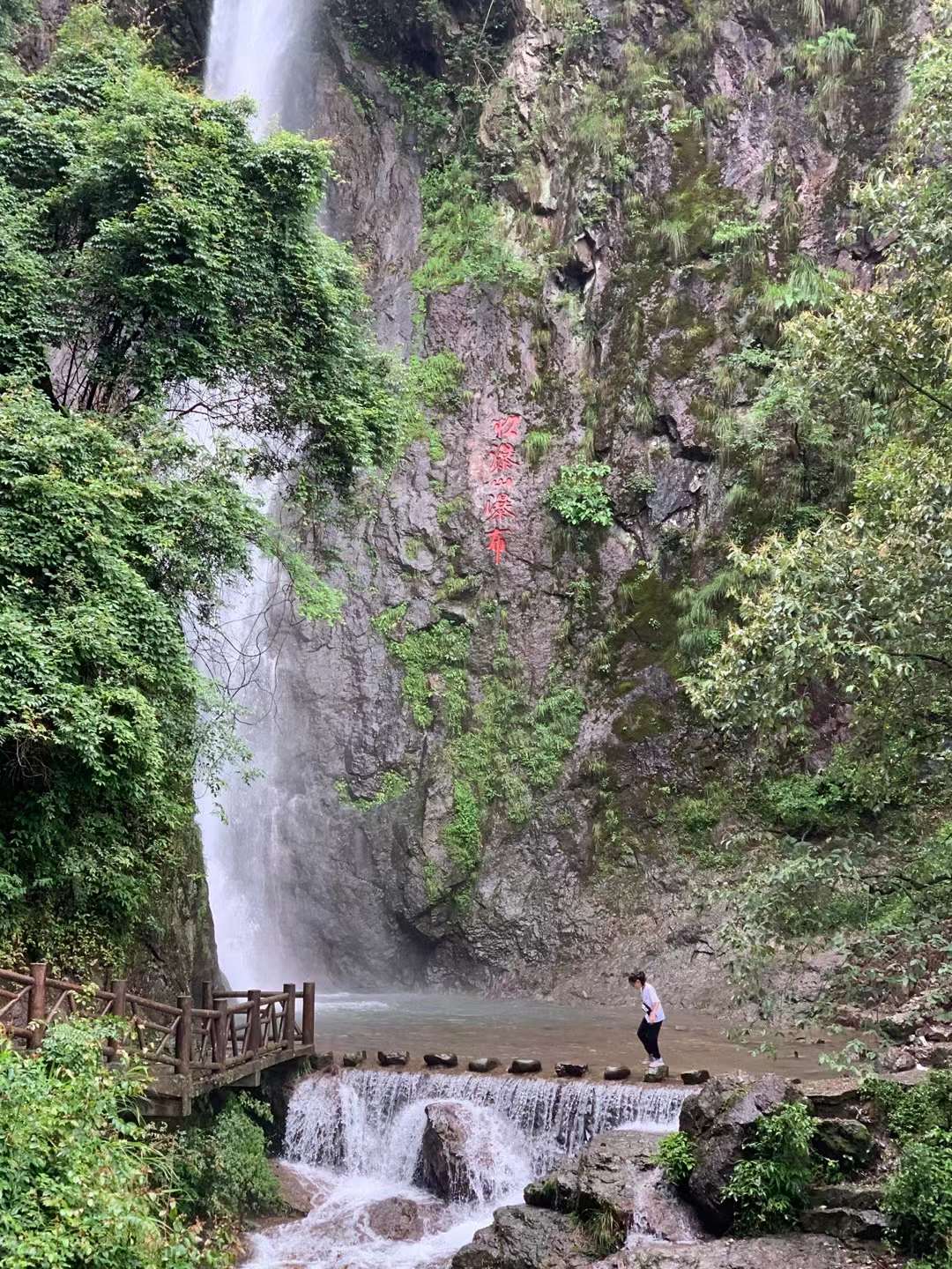 華義科協(xié)活動——松瀑山登山