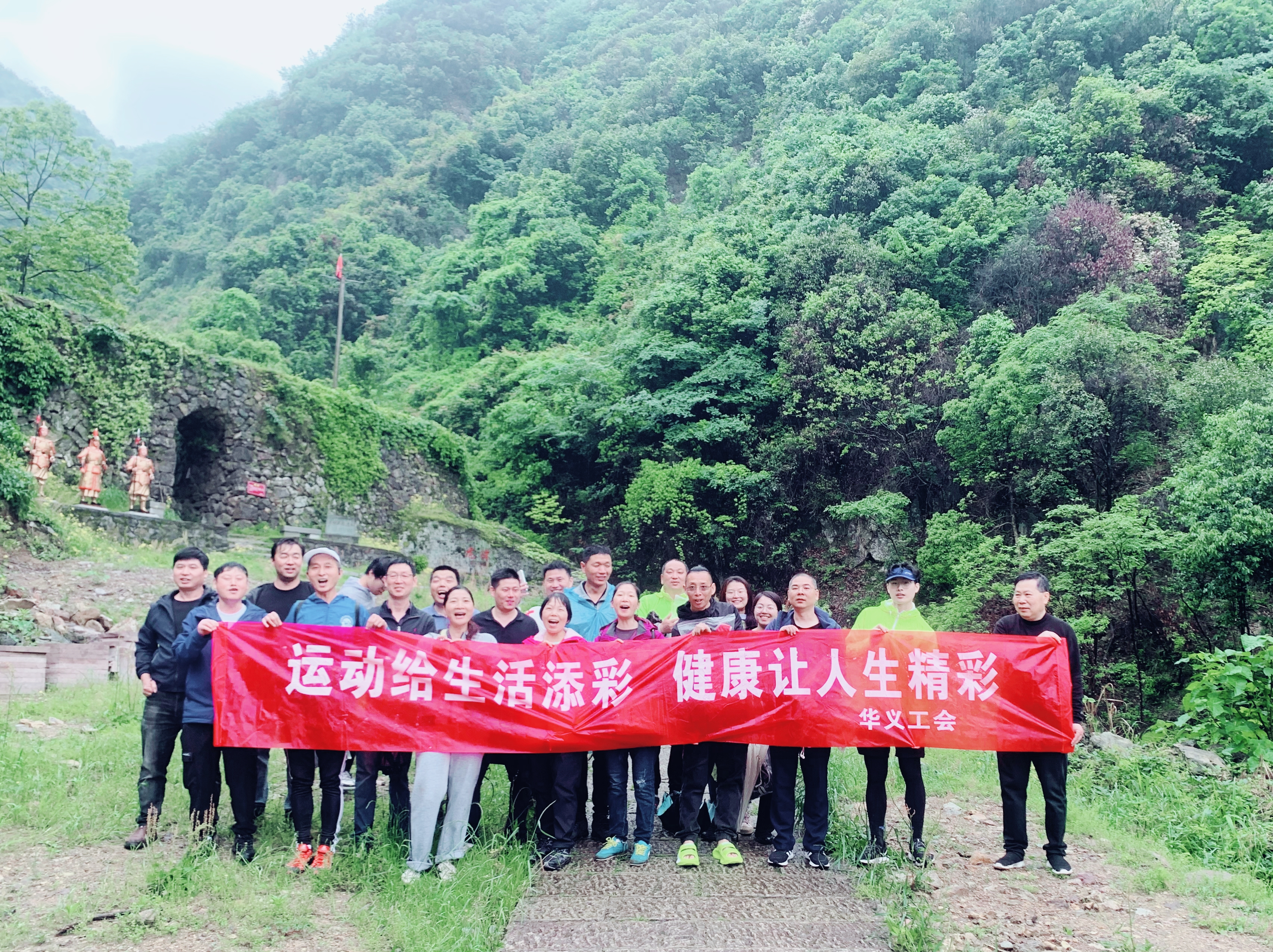 五一大寒尖登山活動